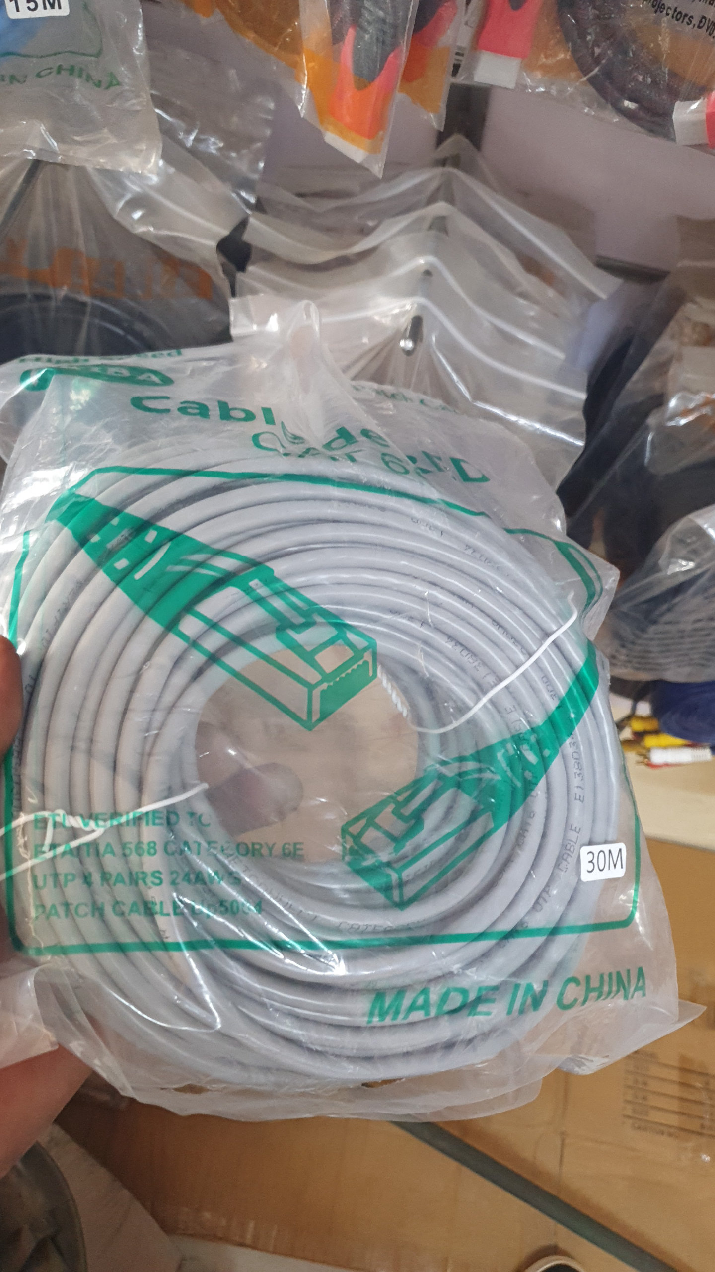 Cable Rj45