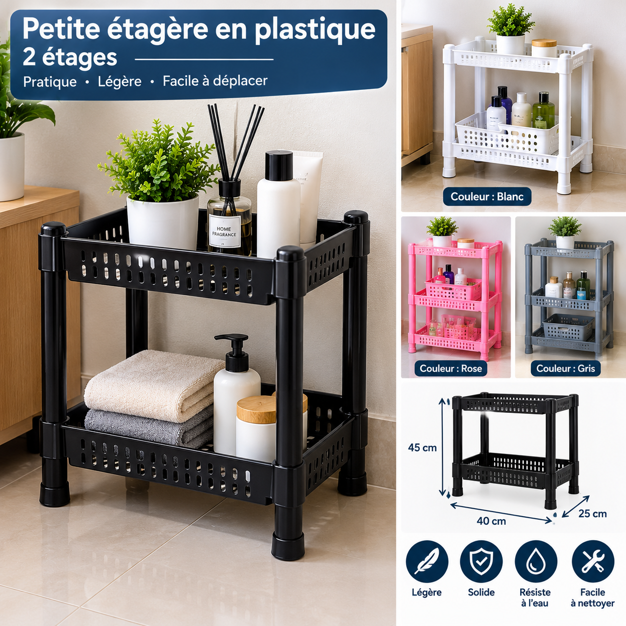 Étagère